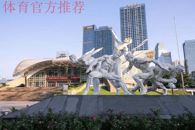 十五运会和残特奥会场馆建设全面完工