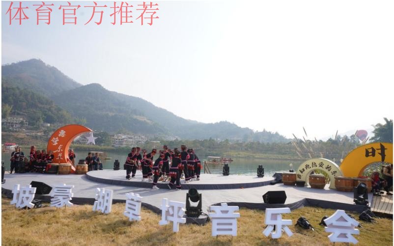 中国·东兰坡豪湖露营地启动仪式举行 中国·东兰坡豪湖露营地启动仪式举行