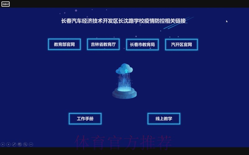 实时分析：世界杯下注动态攻略