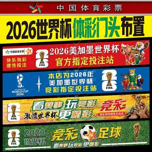 世界杯投注:如何用科学方法评估赛事信息 世界杯投注:如何用科学方法评估赛事信息