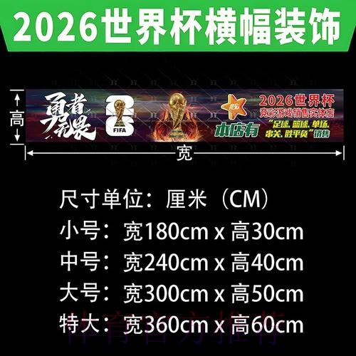 世界杯投注:如何用科学方法评估赛事信息 世界杯投注:如何用科学方法评估赛事信息